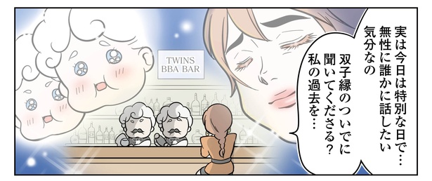 1話P3-1