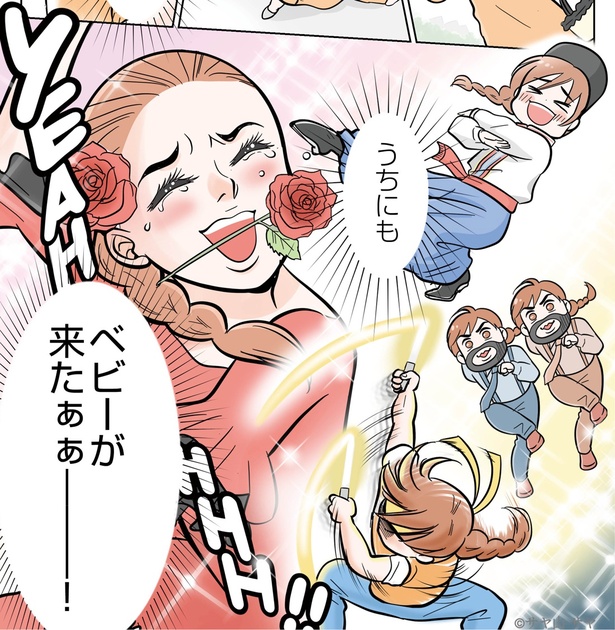 1話P6-2