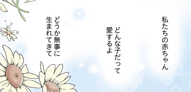 1話P7-2