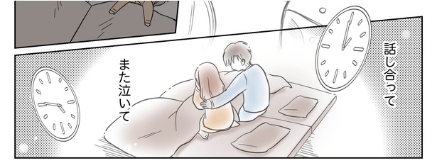 2話P10-2