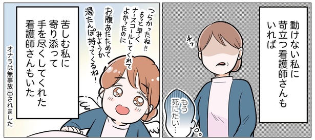 4話P9-1