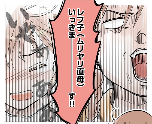 5話P5-1