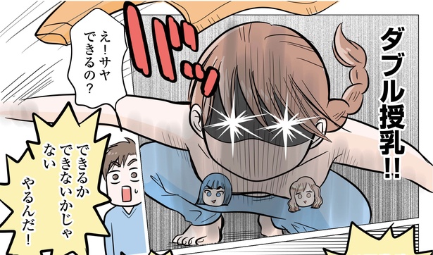 5話P7-1