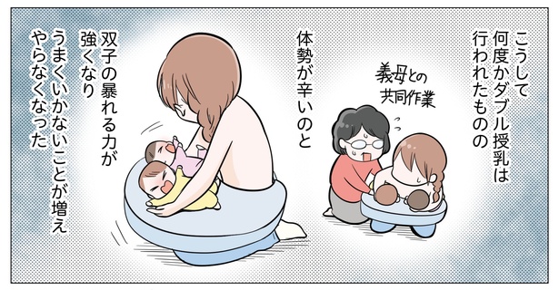 5話P9-1