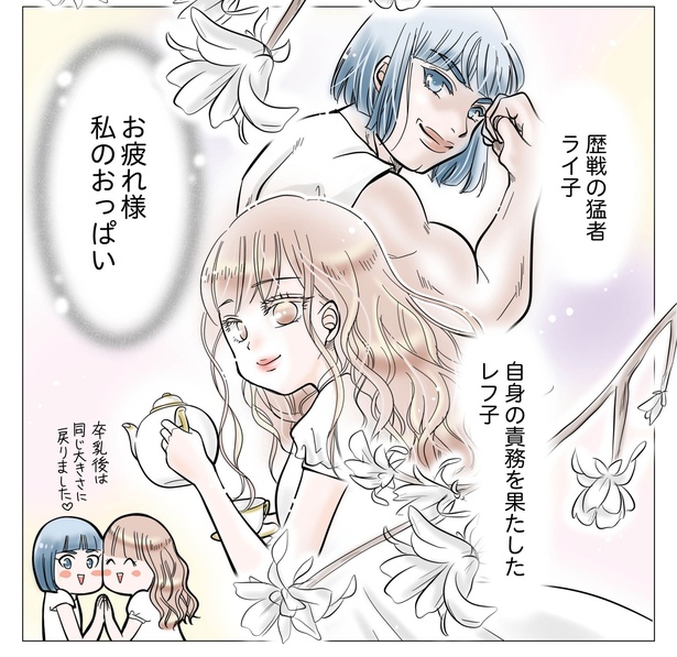 5話P10-2