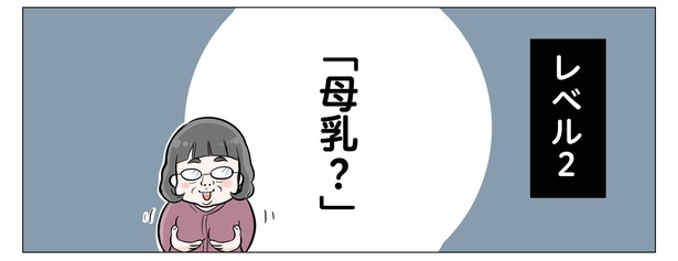 6話P3-1