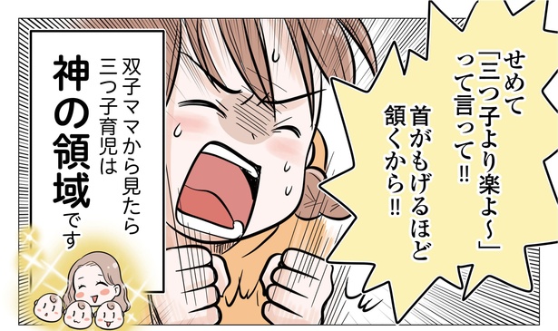 6話P5-1