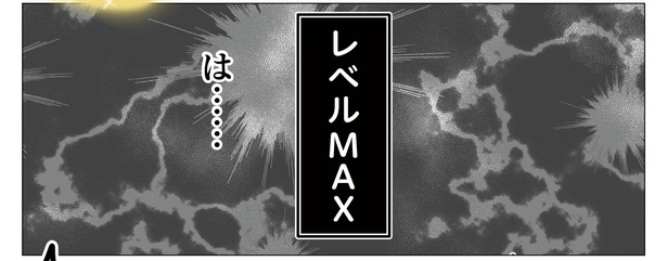 6話P5-2