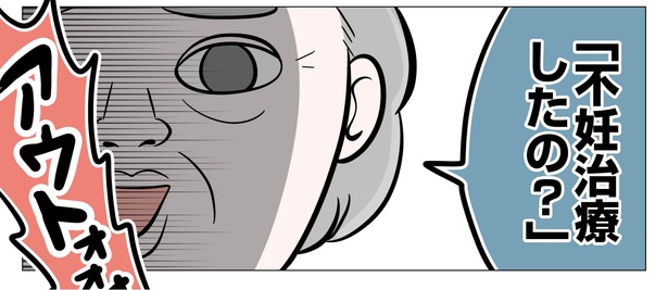 6話P5-3