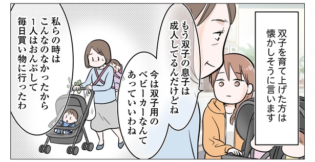 6話P7-1