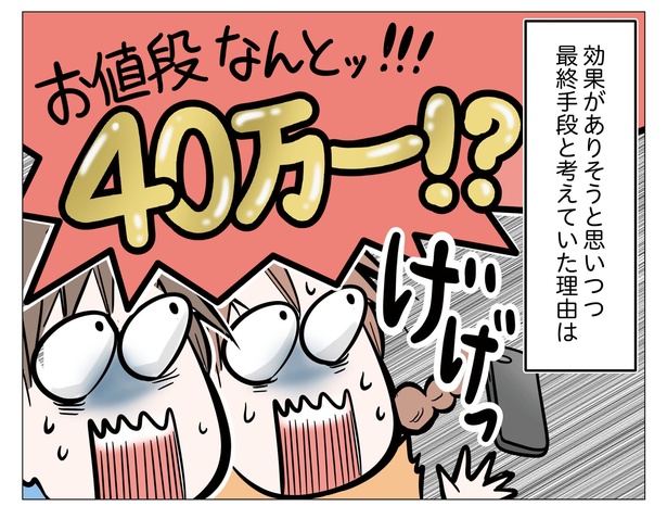 7話P7-1