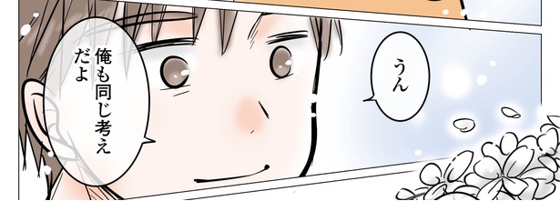 7話P10-2