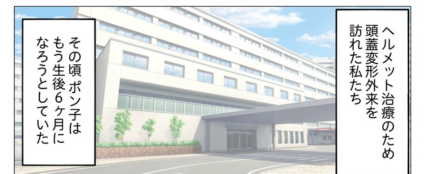 8話P1-1