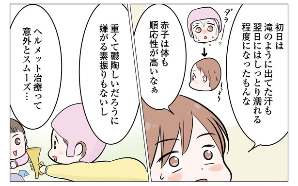 8話P5-1