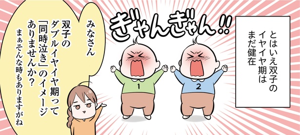 9話P5-1