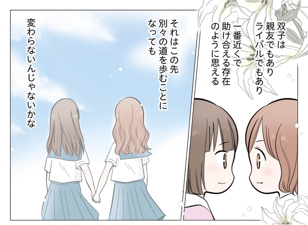 9話P7-1
