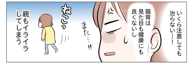 10話P1-3