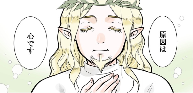 10話P3-1