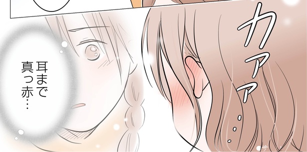 10話P5-3