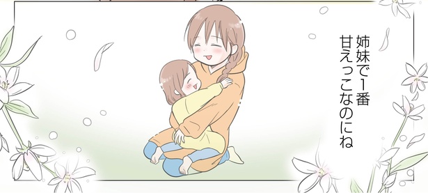 10話P7-2