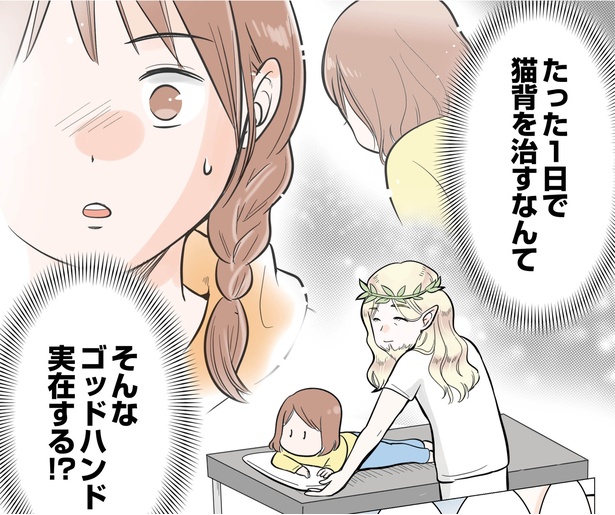 11話P1-1