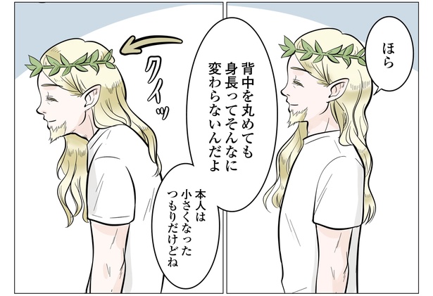 11話P3-2