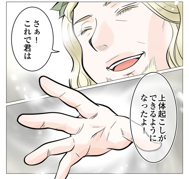 11話P4-2