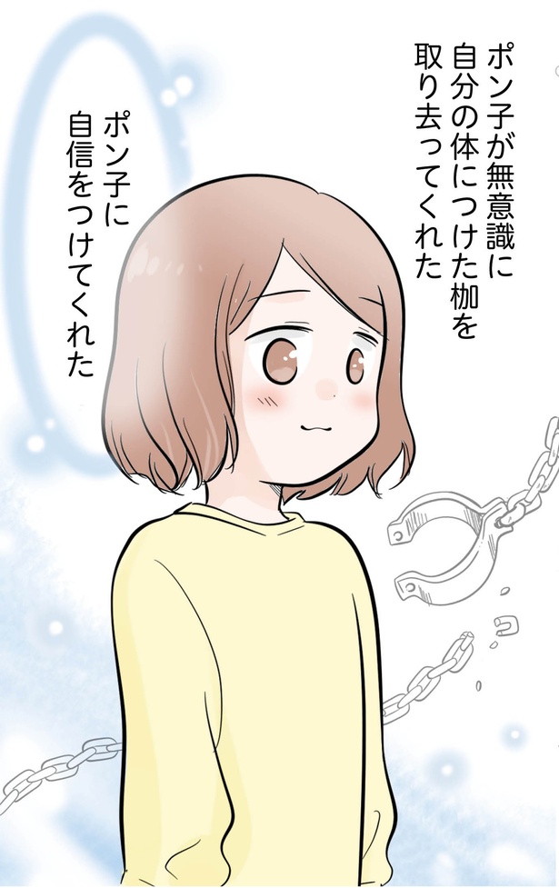 11話P8-3