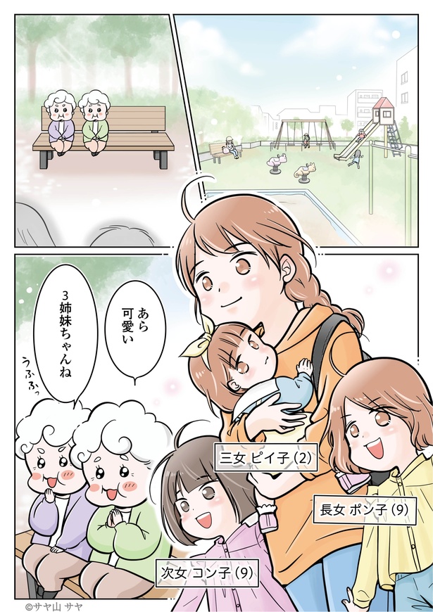 1-1
