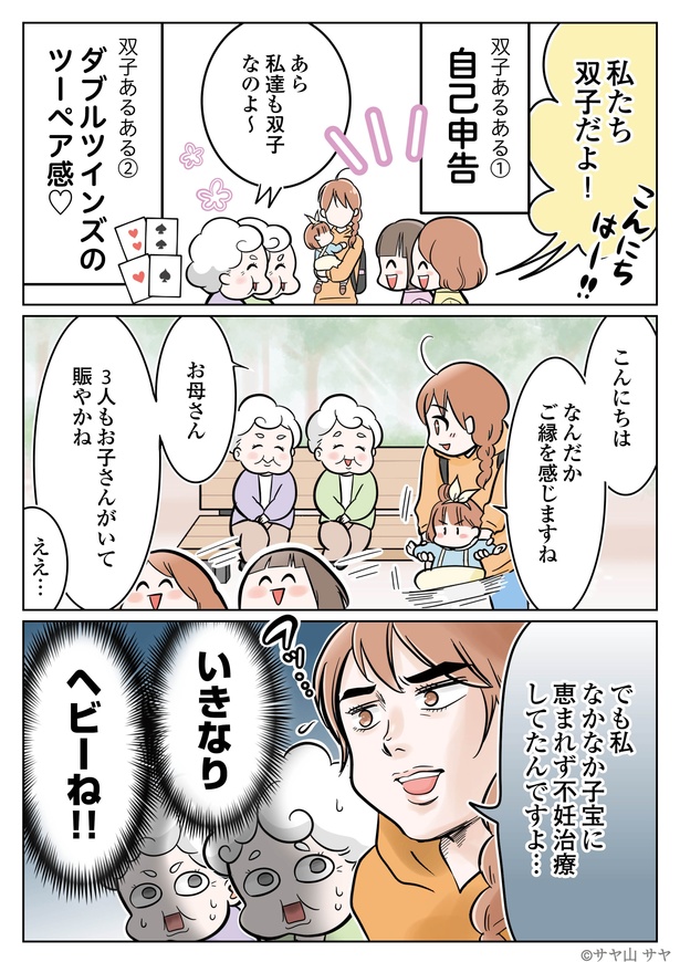 1-2