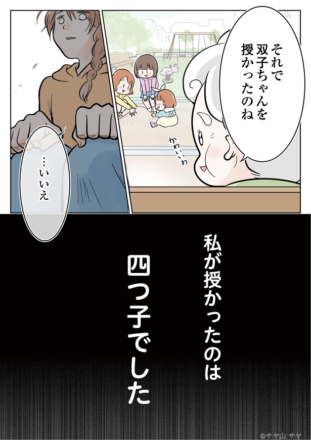 1-4