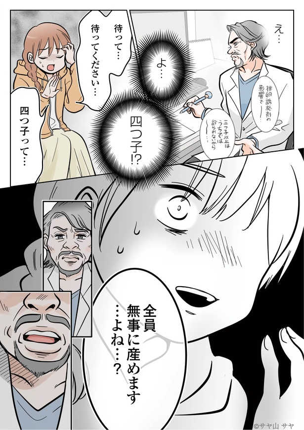 1-9