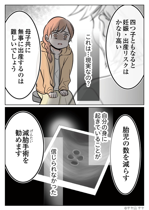 1-10