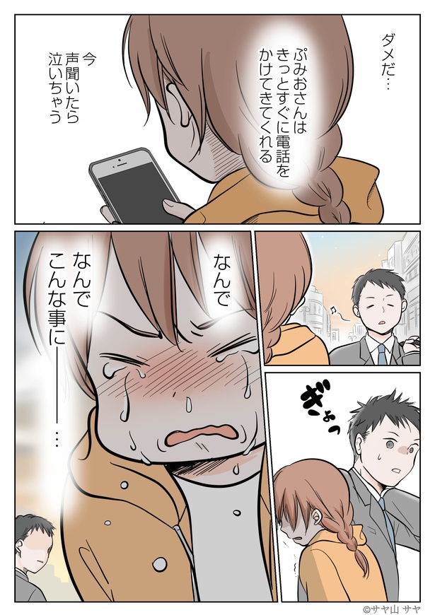 2-3
