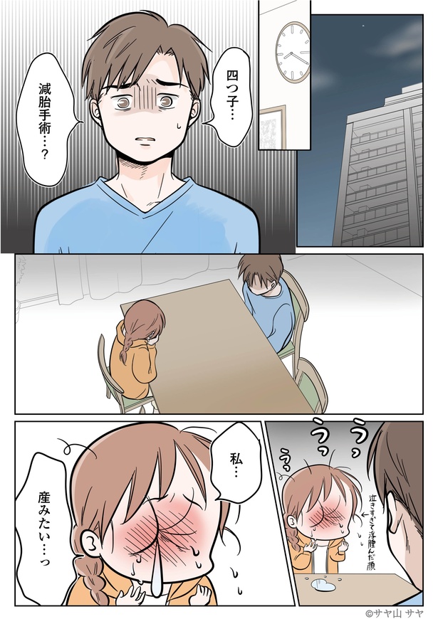 2-4