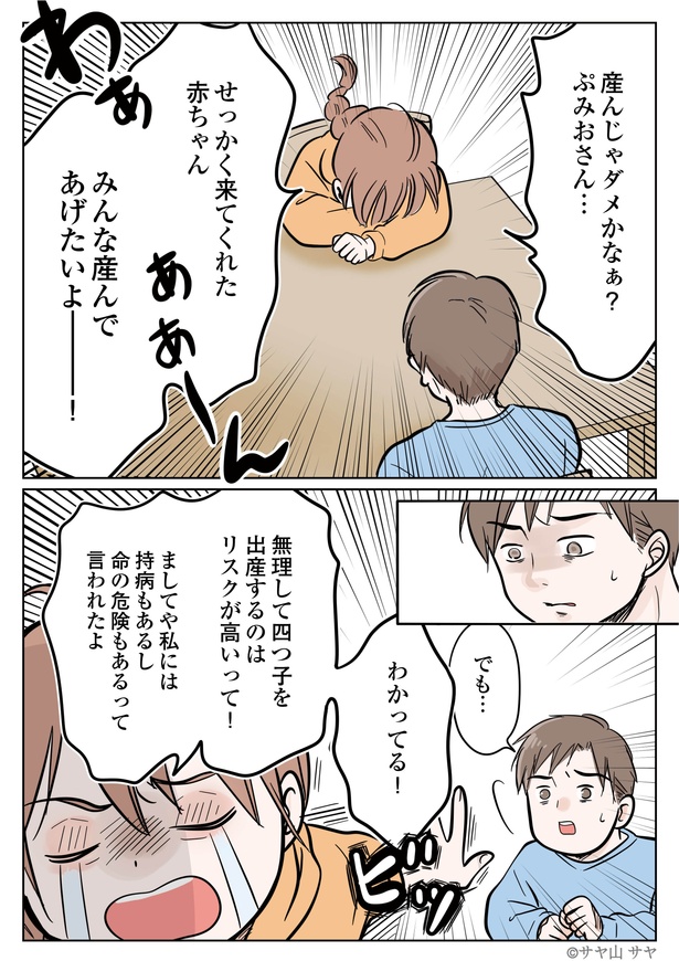 2-5