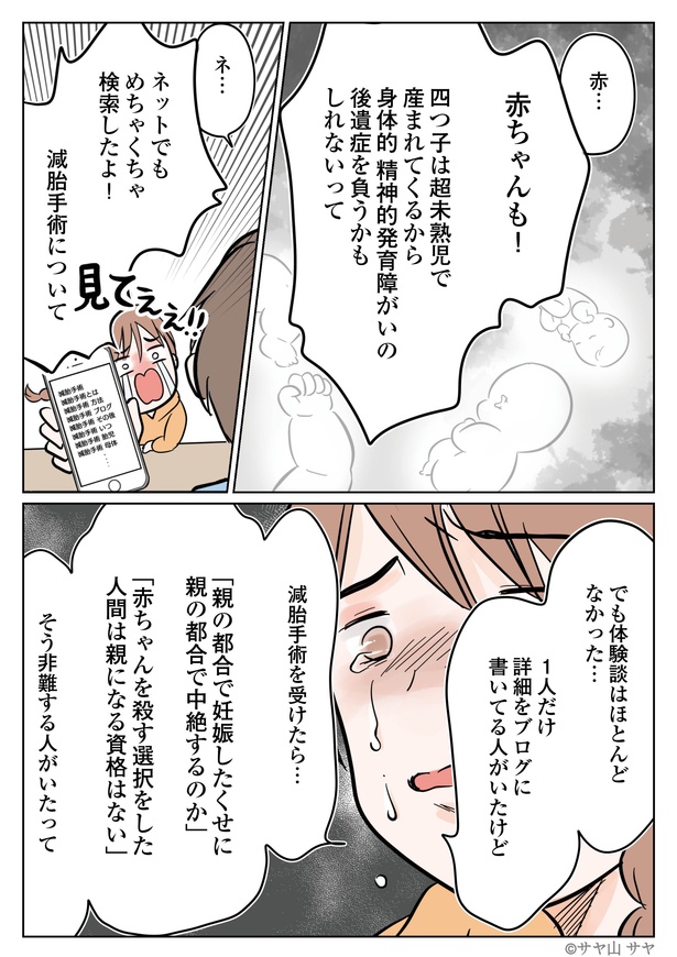 2-6