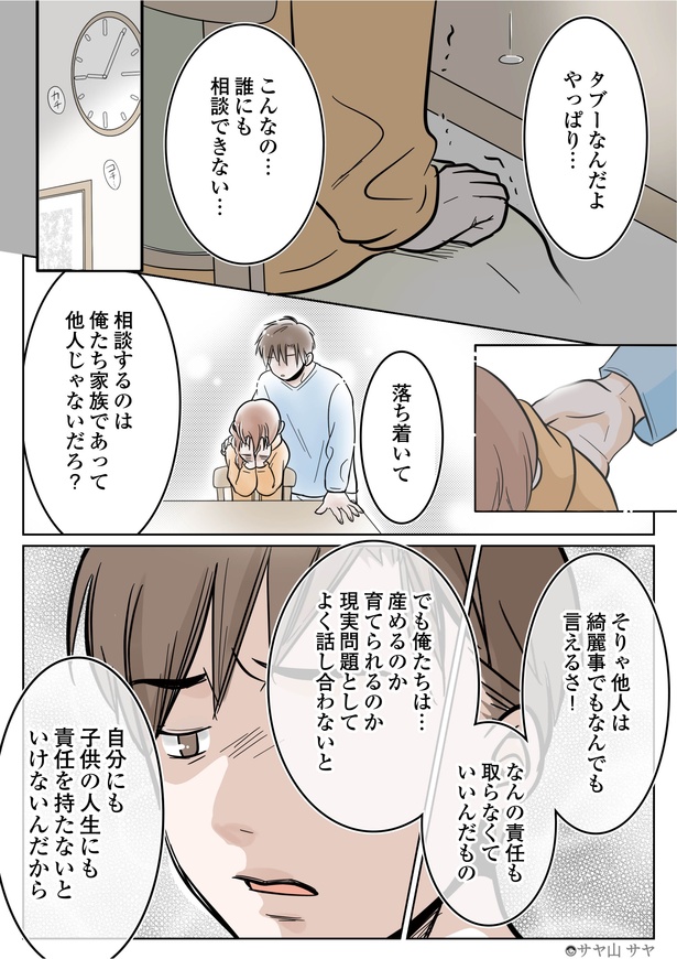 2-7