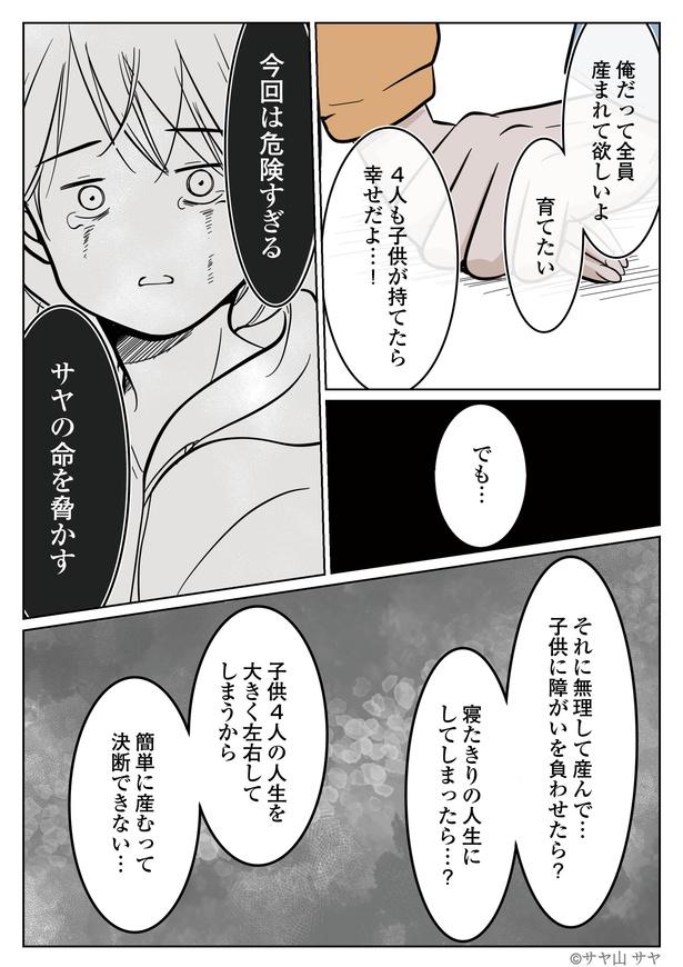 2-8