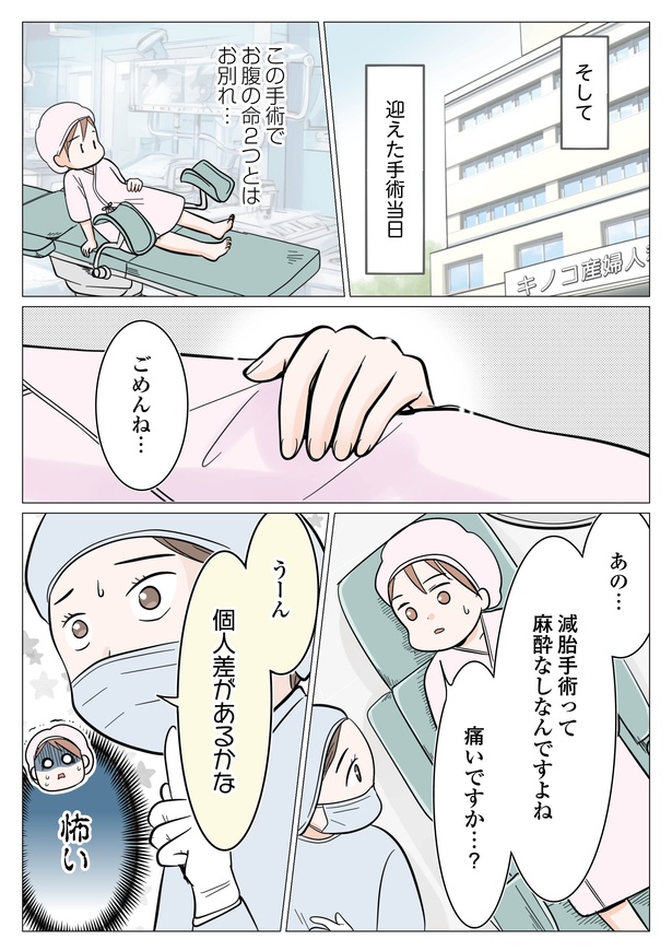 3-1
