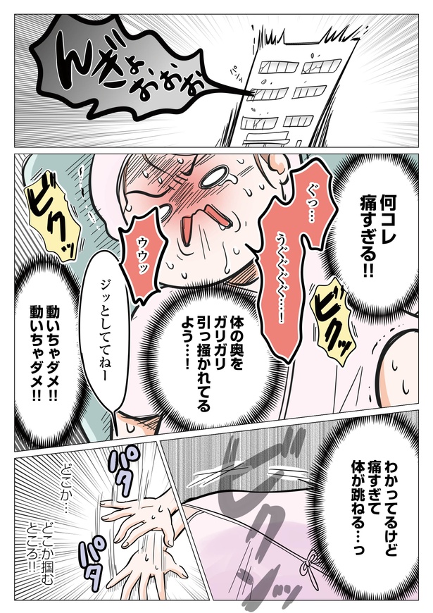 3-3