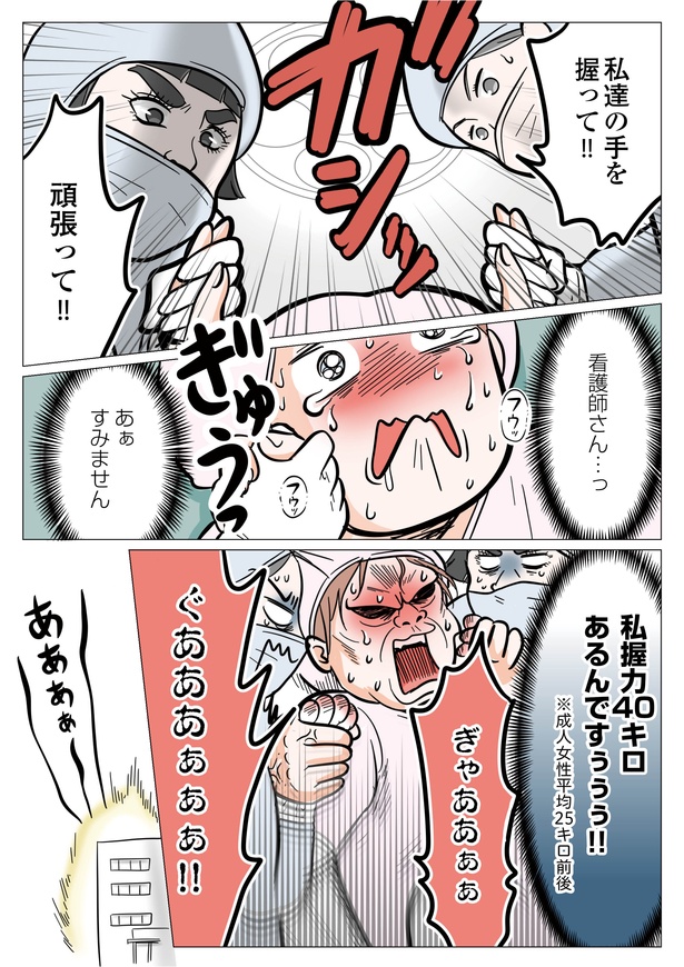 3-4