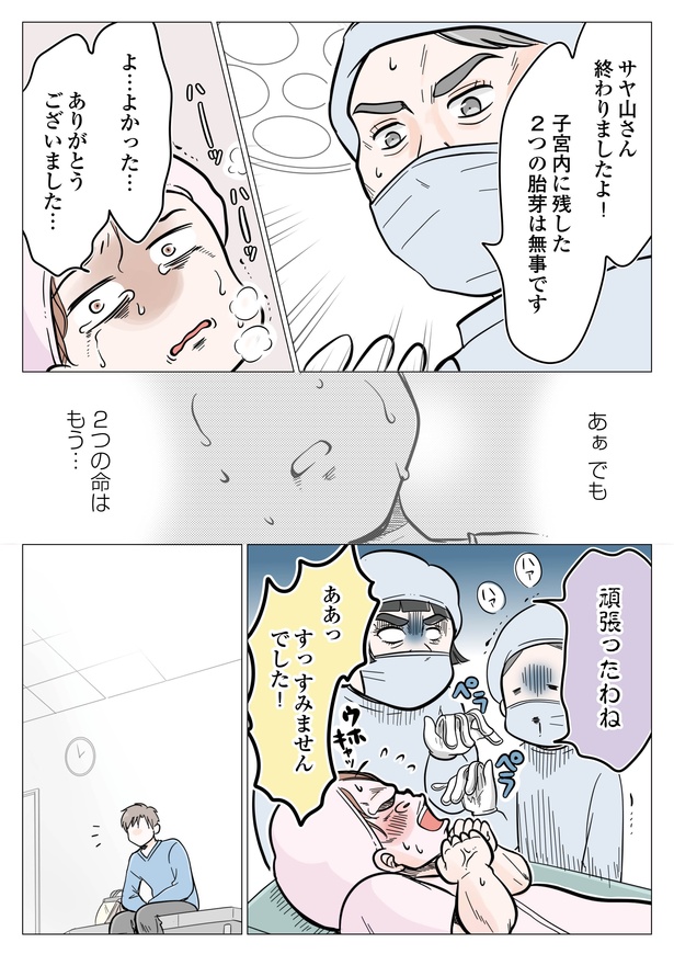 3-5
