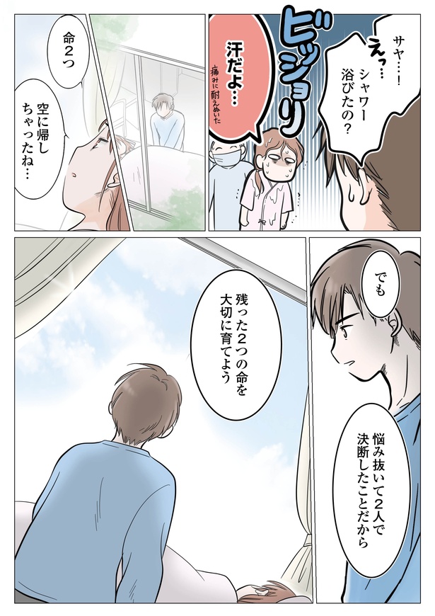 3-6