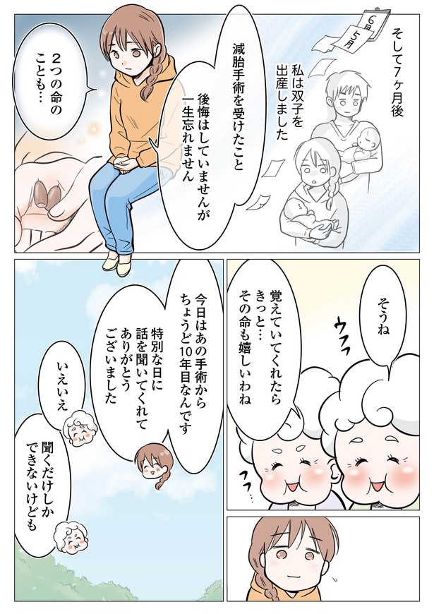 3-7