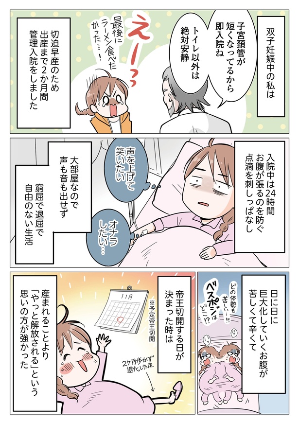4-1