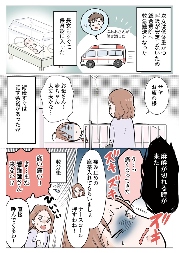 4-4