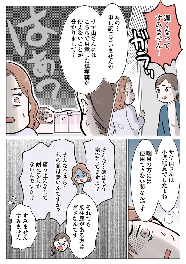 4-5