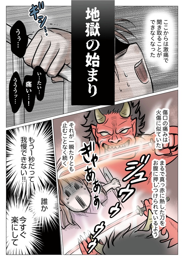 4-6