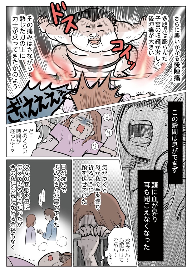 4-7